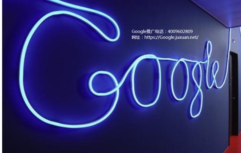 电商卖家如何使用Google 进行信息流广告的投放? 电商卖家如何使用Google 进行信息流广告的投放?