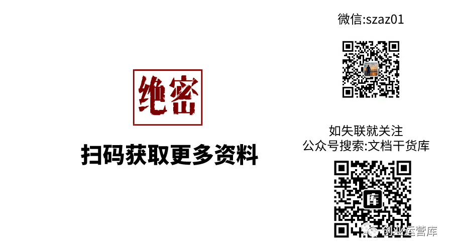 抖音直播小店怎么运营最好技巧新人教学 抖音直播小店怎么运营最好技巧新人教学