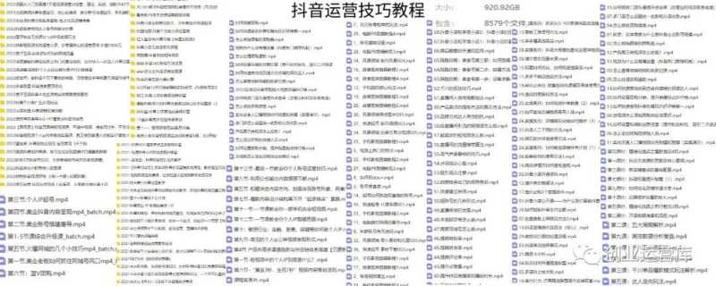 抖音直播小店怎么运营最好技巧新人教学 抖音直播小店怎么运营最好技巧新人教学