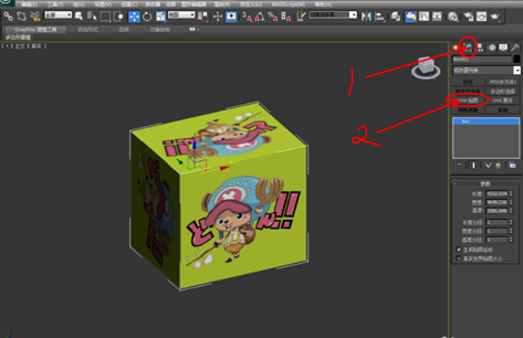 3dmax导出fbx没有贴图的原因有哪些（fbx导入3dmax没有材质的问题）