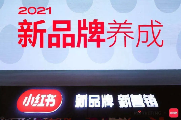 小红书广告投放的商业价值是怎样的,如何引领消费? 小红书广告投放的商业价值是怎样的,如何引领消费?