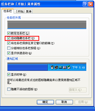 任务栏修复工具怎么用（一键恢复电脑任务栏）