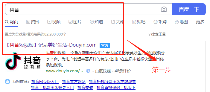 分享抖音账号初期运营技巧,直接可复制的运营 分享抖音账号初期运营技巧,直接可复制的运营