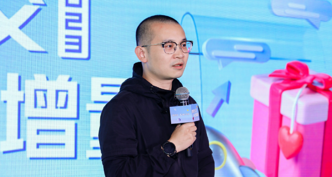 快手磁力引擎社交行业沙龙探索存量时代增长突破口! 快手磁力引擎社交行业沙龙探索存量时代增长突破口!