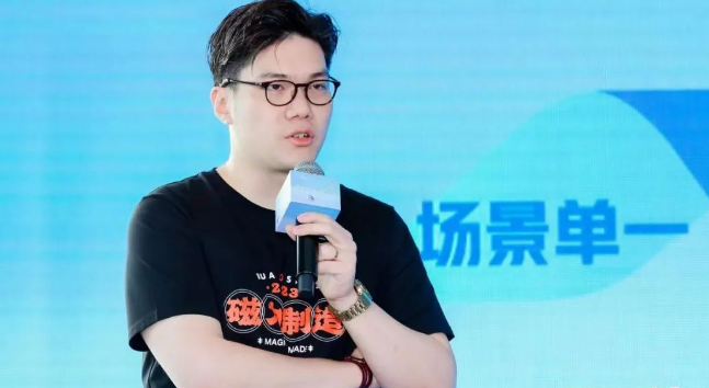 快手磁力引擎社交行业沙龙探索存量时代增长突破口! 快手磁力引擎社交行业沙龙探索存量时代增长突破口!