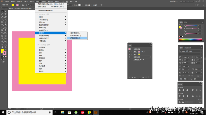 ai轮廓化描边怎么取消（ai取消轮廓显示的办法）