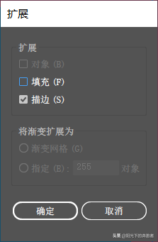 ai轮廓化描边怎么取消（ai取消轮廓显示的办法）