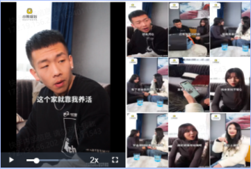 快手广告素材理解标签说明（7） | 快手广告推广代理商