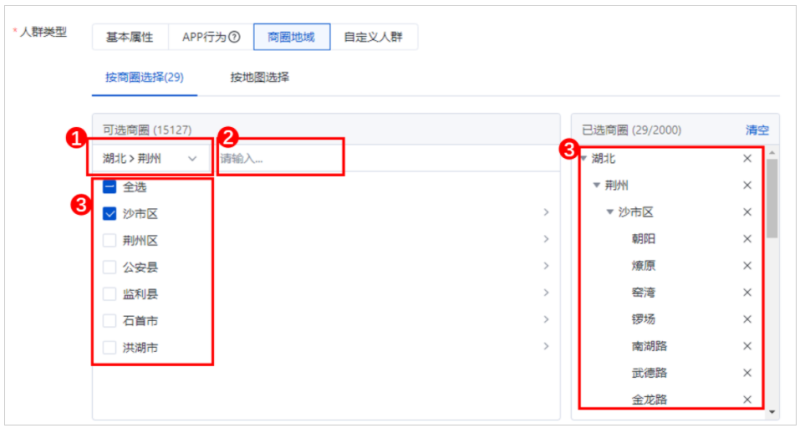 百度广告:排除人群功能全量上线&商圈人群功能小流量升级 百度广告:排除人群功能全量上线&商圈人群功能小流量升级