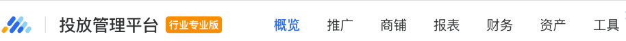 上新易-市场新品助推功能介绍 | 腾讯广告电商投放平台 上新易-市场新品助推功能介绍 | 腾讯广告电商投放平台