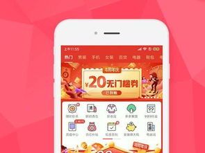 2018版拼多多官方下载,让你购物更省钱、更便捷! 2018版拼多多官方下载,让你购物更省钱、更便捷!