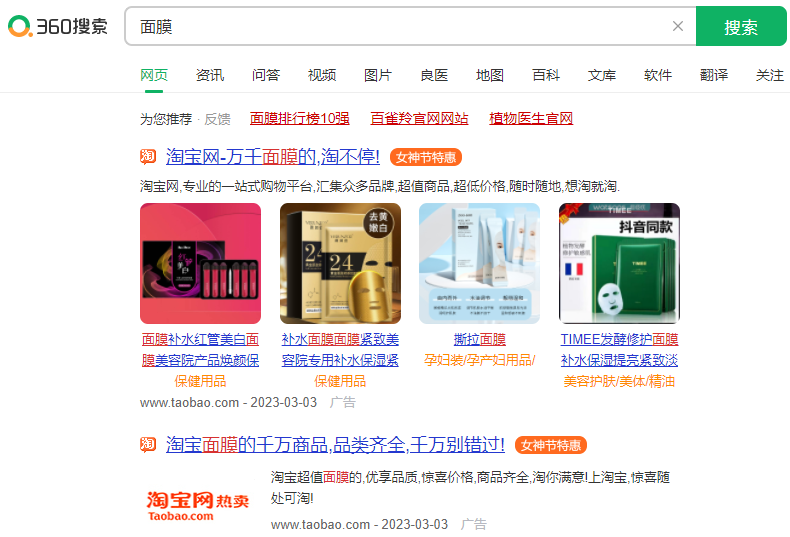 360推广个人开户怎么开?360推广开户需要多少钱? 360推广个人开户怎么开?360推广开户需要多少钱?