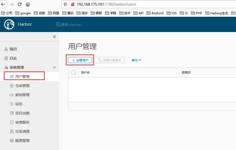 三万字无坑搭建基于Docker+K8S+GitLab/SVN+Jenkins+Harbor持续集成交付环境 三万字无坑搭建基于Docker+K8S+GitLab/SVN+Jenkins+Harbor持续集成交付环境