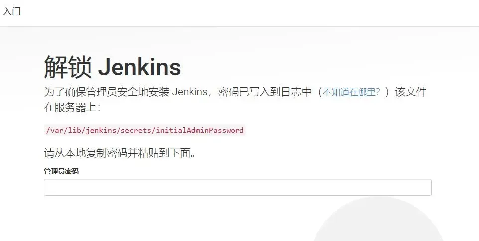 三万字无坑搭建基于Docker+K8S+GitLab/SVN+Jenkins+Harbor持续集成交付环境 三万字无坑搭建基于Docker+K8S+GitLab/SVN+Jenkins+Harbor持续集成交付环境