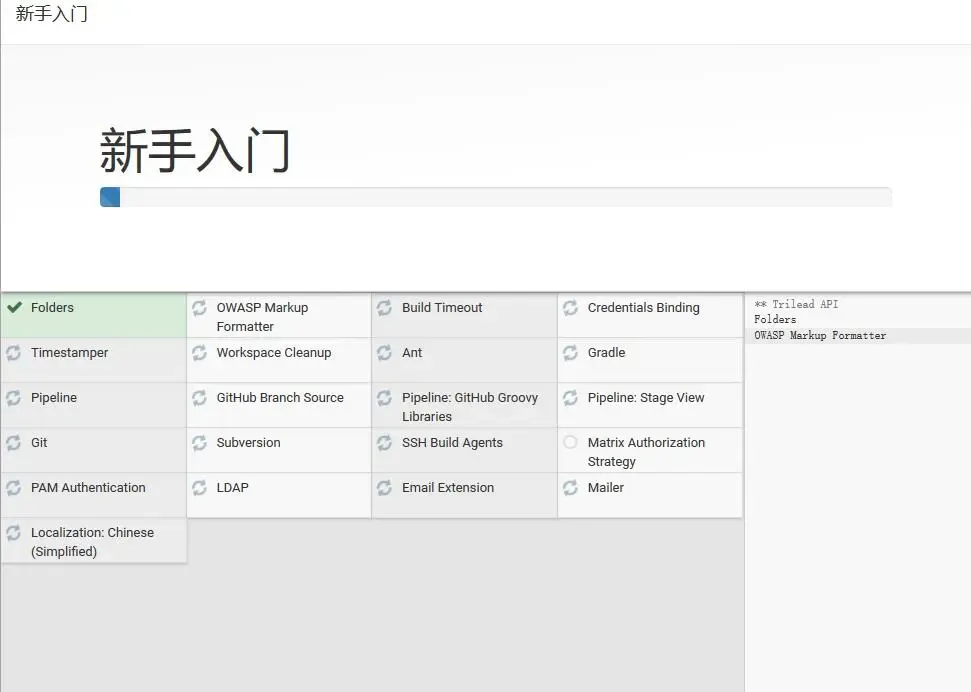 三万字无坑搭建基于Docker+K8S+GitLab/SVN+Jenkins+Harbor持续集成交付环境 三万字无坑搭建基于Docker+K8S+GitLab/SVN+Jenkins+Harbor持续集成交付环境