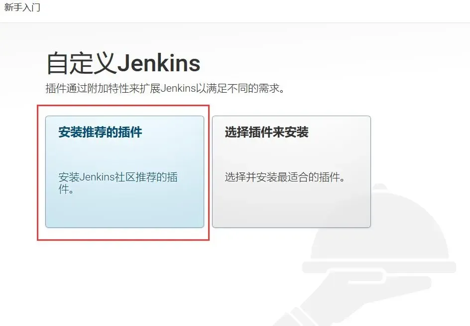 三万字无坑搭建基于Docker+K8S+GitLab/SVN+Jenkins+Harbor持续集成交付环境 三万字无坑搭建基于Docker+K8S+GitLab/SVN+Jenkins+Harbor持续集成交付环境