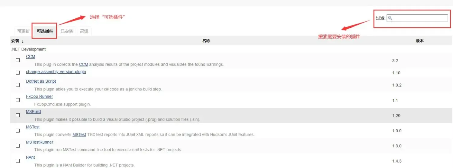 三万字无坑搭建基于Docker+K8S+GitLab/SVN+Jenkins+Harbor持续集成交付环境 三万字无坑搭建基于Docker+K8S+GitLab/SVN+Jenkins+Harbor持续集成交付环境