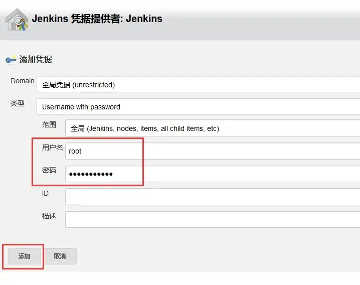 三万字无坑搭建基于Docker+K8S+GitLab/SVN+Jenkins+Harbor持续集成交付环境 三万字无坑搭建基于Docker+K8S+GitLab/SVN+Jenkins+Harbor持续集成交付环境