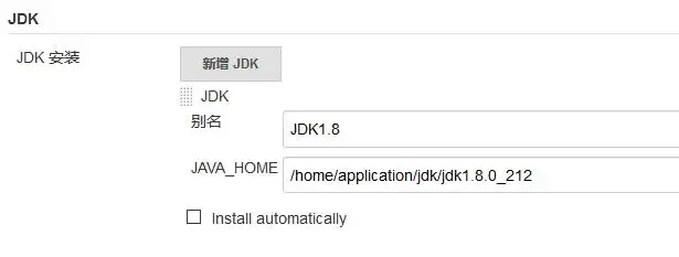 三万字无坑搭建基于Docker+K8S+GitLab/SVN+Jenkins+Harbor持续集成交付环境 三万字无坑搭建基于Docker+K8S+GitLab/SVN+Jenkins+Harbor持续集成交付环境