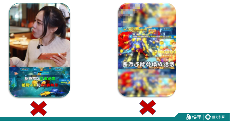 棋牌捕鱼行业审核被拒原因以及建议-终版Q&A | 快手搜索推广平台 棋牌捕鱼行业审核被拒原因以及建议-终版Q&A | 快手搜索推广平台