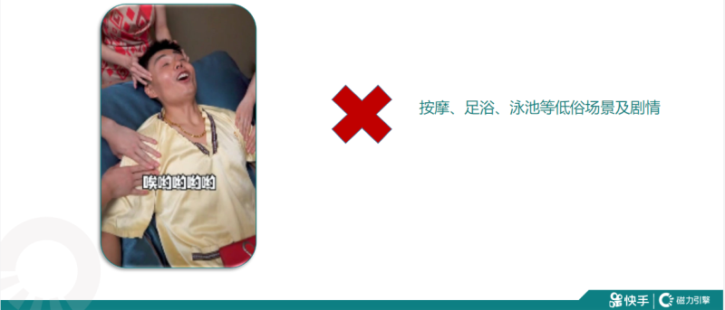 棋牌捕鱼行业审核被拒原因以及建议-终版Q&A | 快手搜索推广平台 棋牌捕鱼行业审核被拒原因以及建议-终版Q&A | 快手搜索推广平台