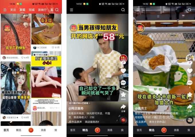 山东快手广告开户/山东快手推广/山东快手磁力引擎广告投放平台 山东快手广告开户/山东快手推广/山东快手磁力引擎广告投放平台