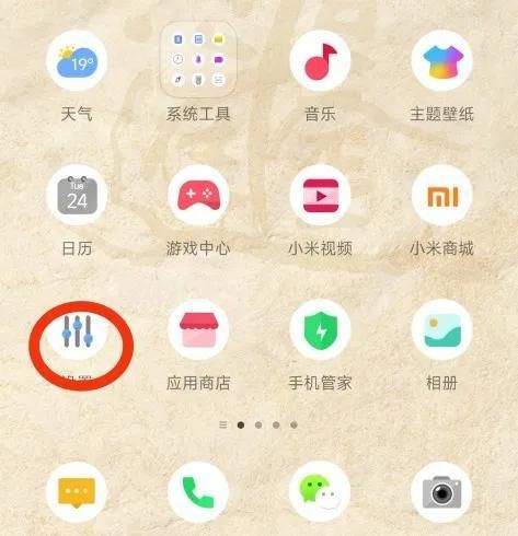 手机怎么看自己的ip地址（本机当前IP地址的查看）
