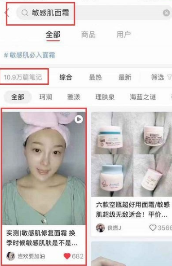 如何做小红书推广-,有哪些衡量的维度,如何选择优质内容? 如何做小红书推广-,有哪些衡量的维度,如何选择优质内容?