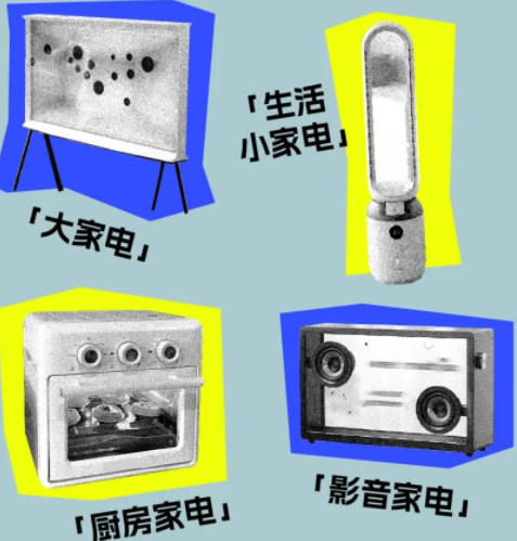 一键“来电”,和小红书一起解锁3C家电新潮流 | 小红书推广平台 一键“来电”,和小红书一起解锁3C家电新潮流 | 小红书推广平台