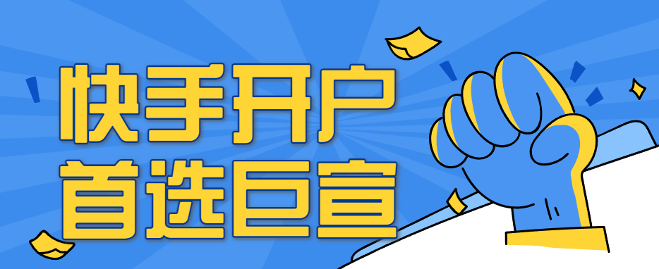 快手广告后台的磁力万象2.0正式上线