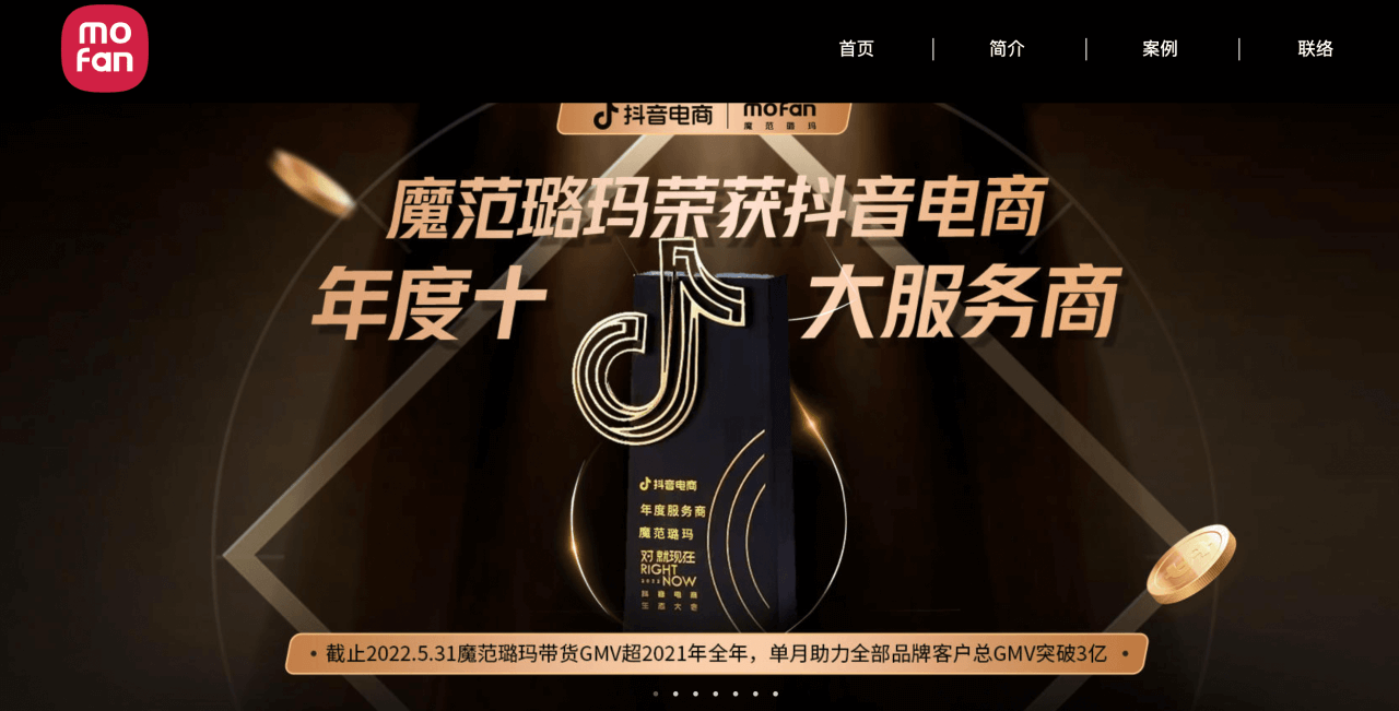 抖音成品牌必争地,电商代运营争先构建新飞轮 抖音成品牌必争地,电商代运营争先构建新飞轮