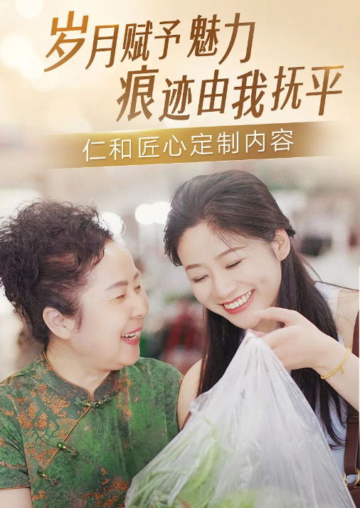 快手广告 | 818上新季品牌开放日