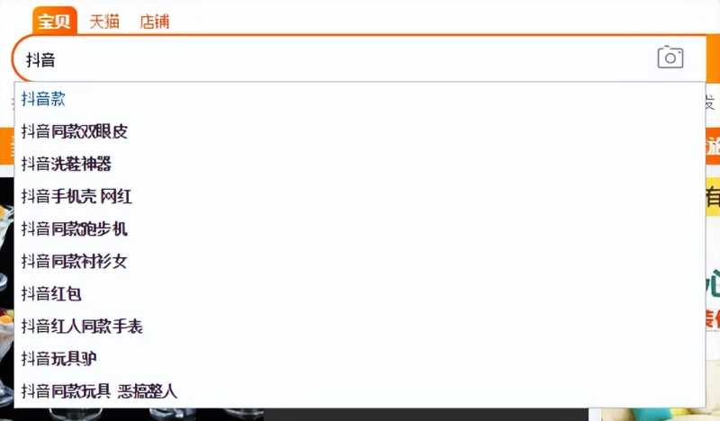 今年最火的抖音运营方案！你确定不点进来看一