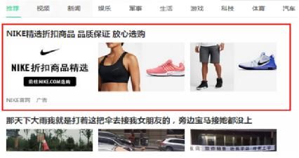 360推广产品考试题A 360推广产品考试题A