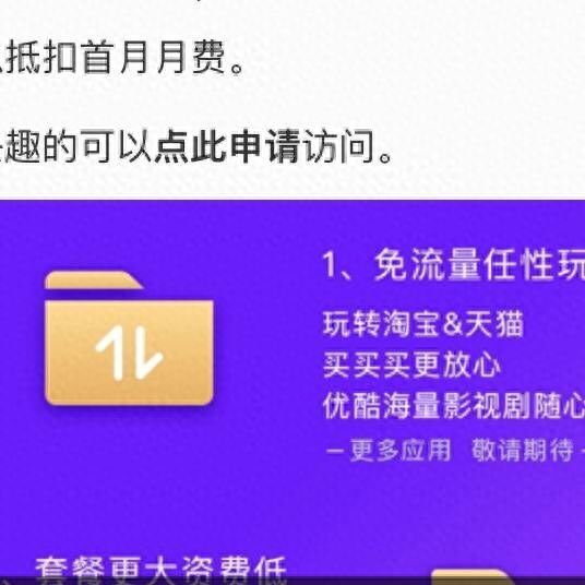 淘宝阿里宝卡在哪里申请(有关阿里宝卡官网入口) 淘宝阿里宝卡在哪里申请(有关阿里宝卡官网入口)