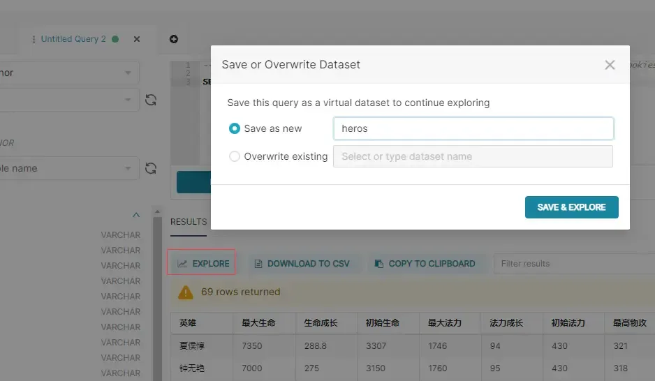 Apache Superset 1.2.0教程 (二)——快速入门(可视化王者英雄数据) Apache Superset 1.2.0教程 (二)——快速入门(可视化王者英雄数据)