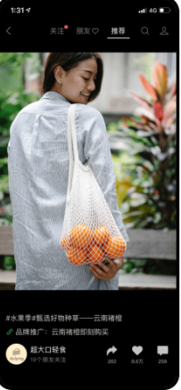 微信视频号互选 | 微信视频号广告平台 微信视频号互选 | 微信视频号广告平台