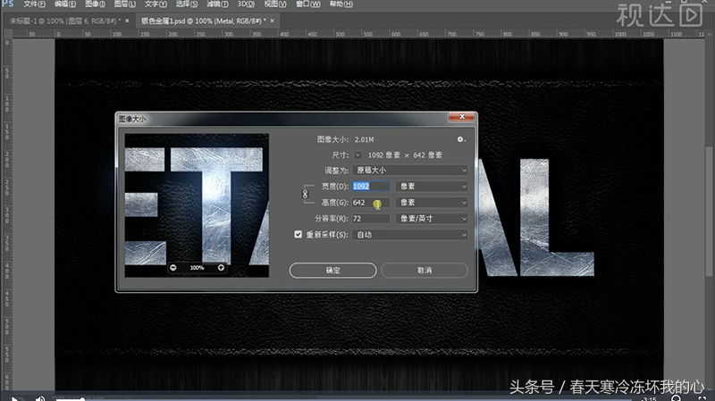 ps银色的数值怎么调出来（ps调银色质感的参数）