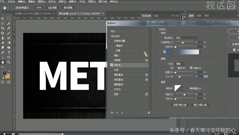 ps银色的数值怎么调出来（ps调银色质感的参数）