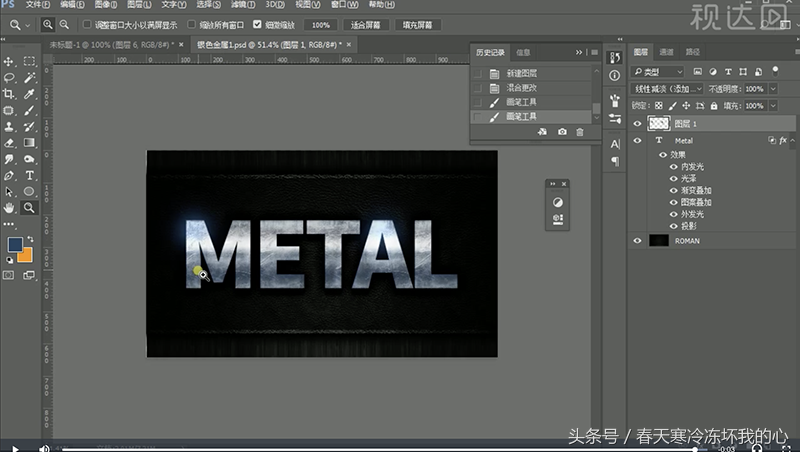 ps银色的数值怎么调出来（ps调银色质感的参数）