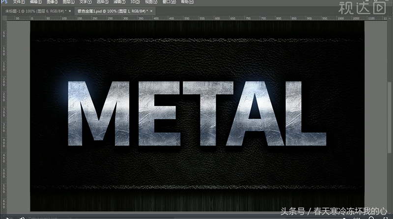 ps银色的数值怎么调出来（ps调银色质感的参数）