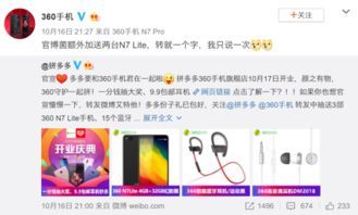 苹果拼多多官方旗舰店:打破界限,让品质生活触手可及 苹果拼多多官方旗舰店:打破界限,让品质生活触手可及