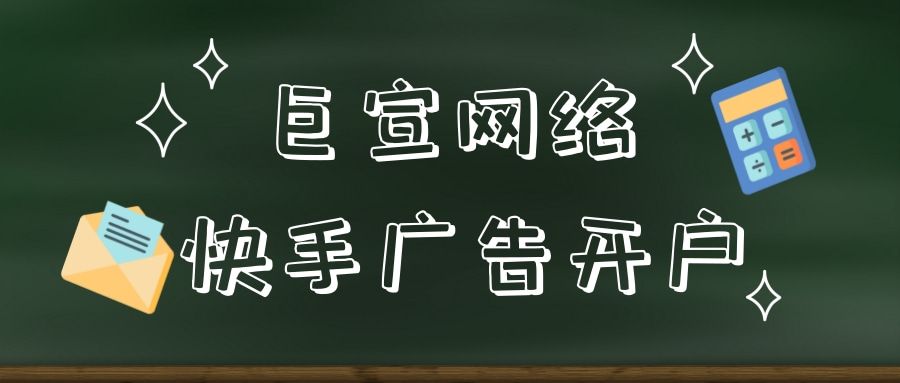 传统行业怎么做好快手短视频广告的拍摄和运营(下) 传统行业怎么做好快手短视频广告的拍摄和运营(下)