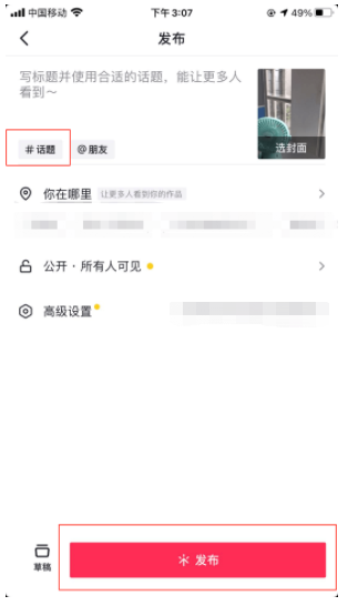 快手怎么加标题,通俗易懂吸引人很重要 快手怎么加标题,通俗易懂吸引人很重要