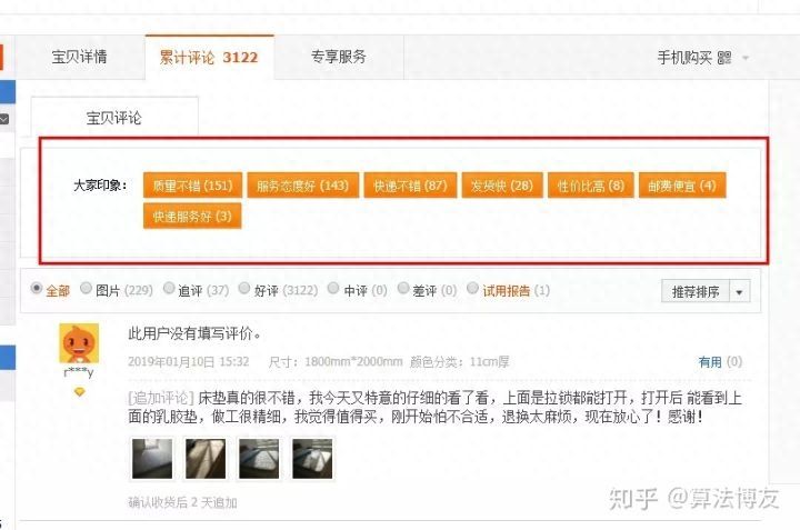 淘宝短视频拍摄制作流程（淘宝产品视频拍摄教程分享 ）