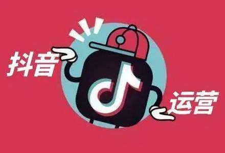 抖音怎么做垂直定位?抖音布局,抖音运营策略 抖音怎么做垂直定位?抖音布局,抖音运营策略