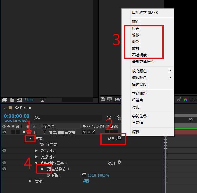ae打字效果怎么做（关于ae打字机效果表达式）