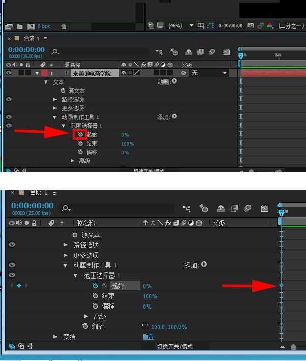 ae打字效果怎么做（关于ae打字机效果表达式）