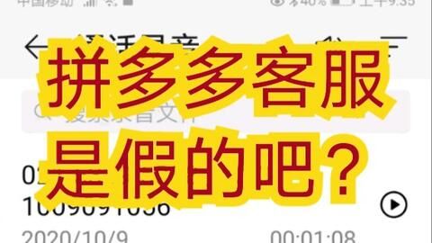 拼多多账号“失踪”了?别急,这篇文章帮你找回它! 拼多多账号“失踪”了?别急,这篇文章帮你找回它!