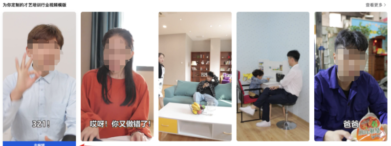 腾讯广告视频创意工作台 | 腾讯广告营销平台 腾讯广告视频创意工作台 | 腾讯广告营销平台